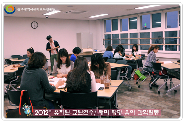 교원연수1 사본(4).jpg